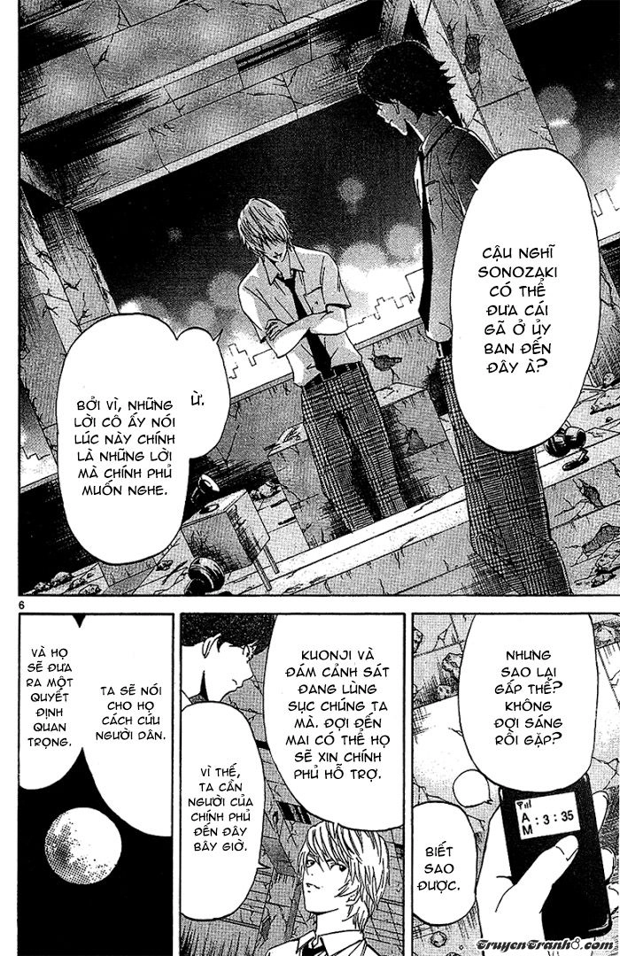 Lost Brain Chapter 21 - 9