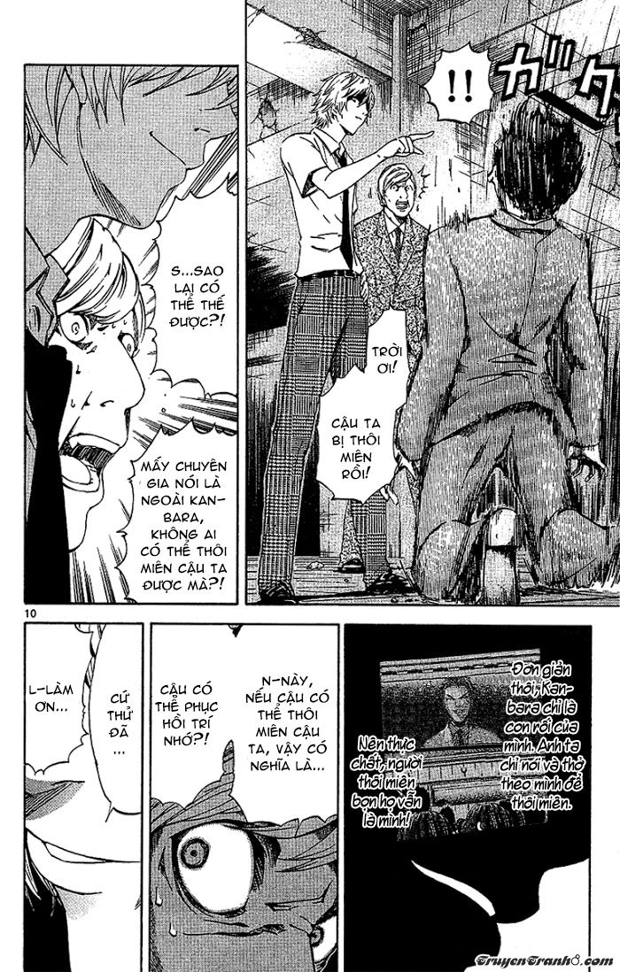 Lost Brain Chapter 21 - 13