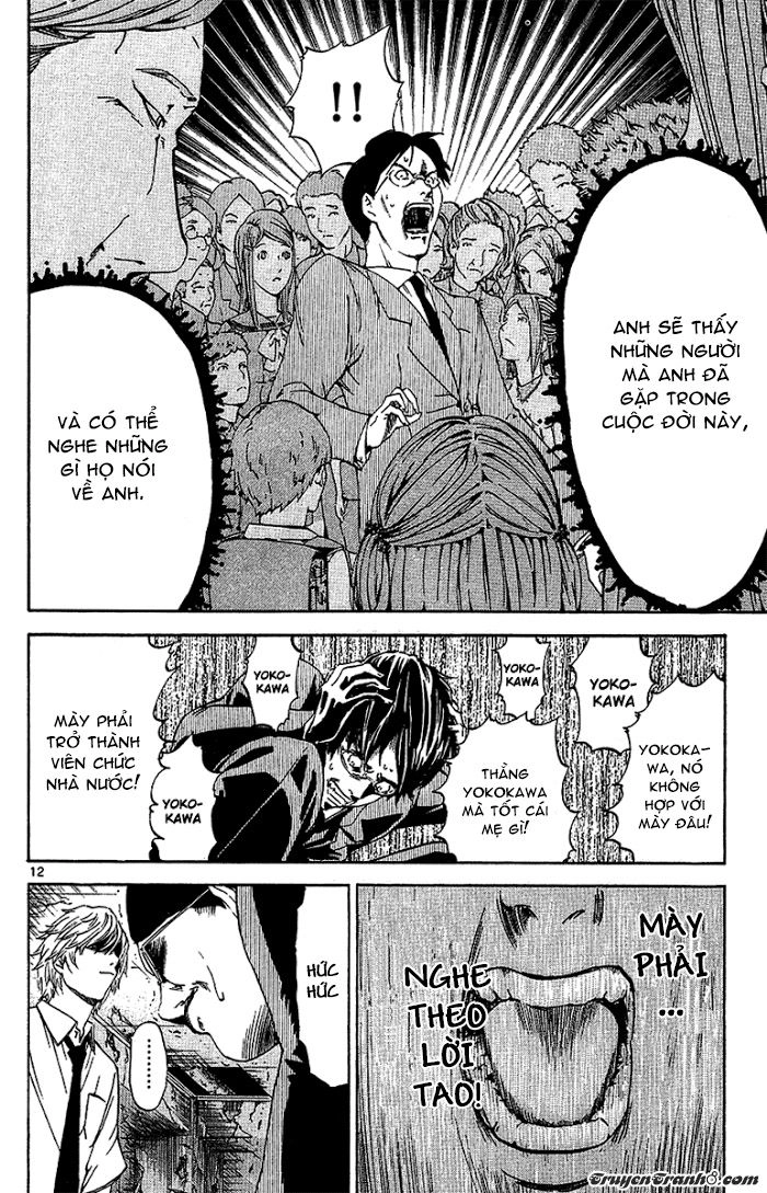 Lost Brain Chapter 21 - 15