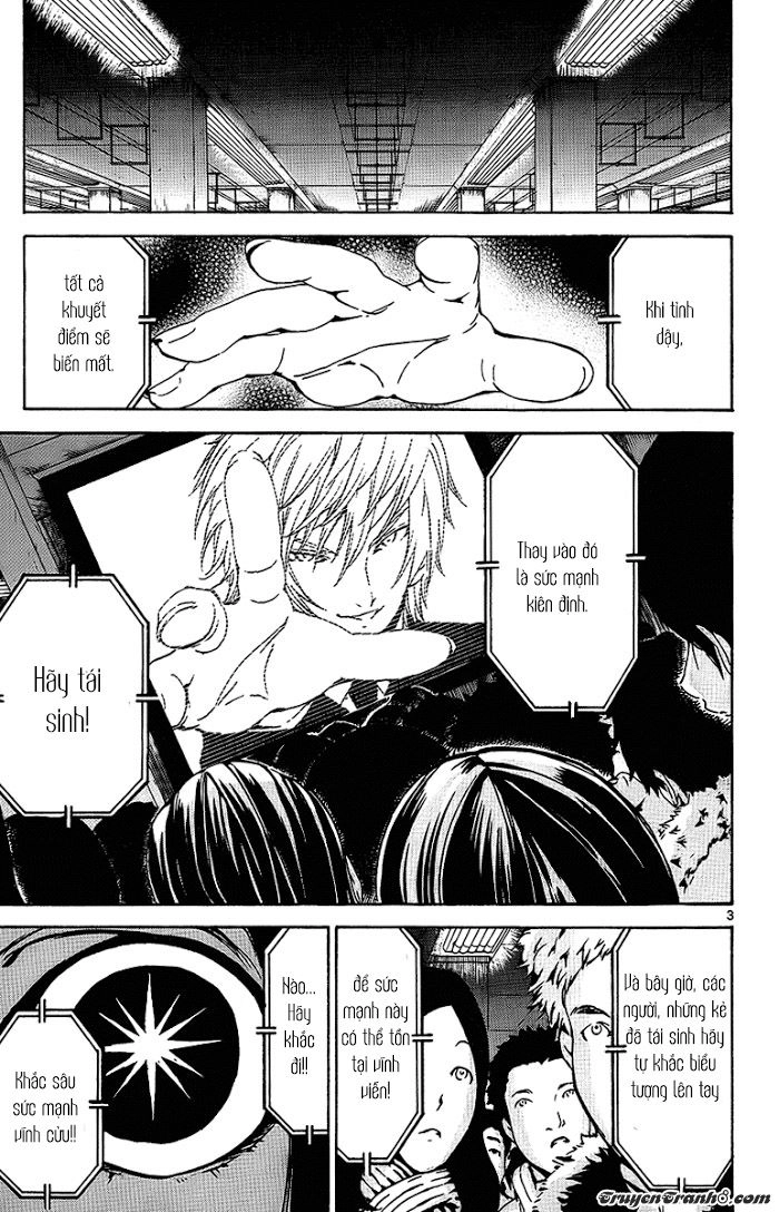 Lost Brain Chapter 25 - 6