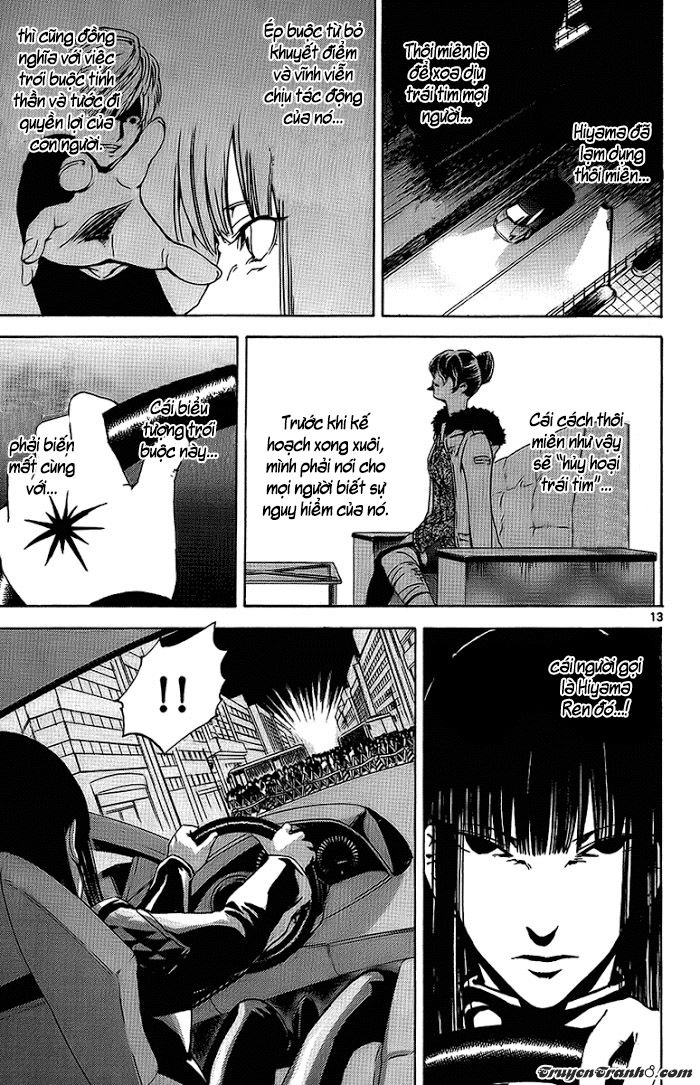 Lost Brain Chapter 25 - 16