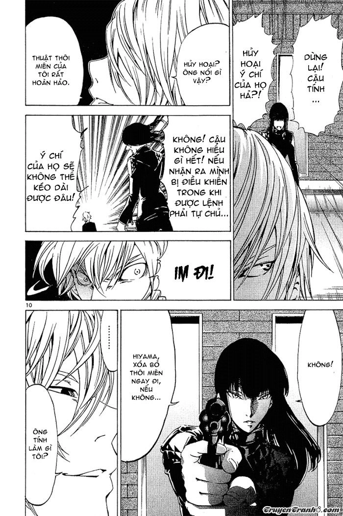 Lost Brain Chapter 26 - 13