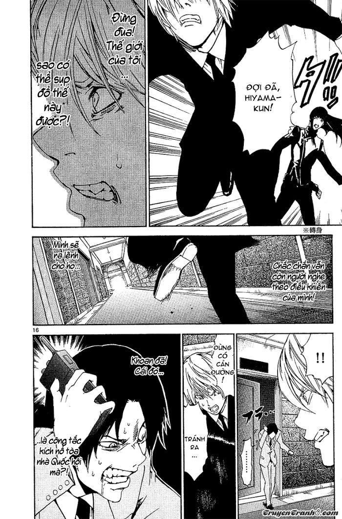 Lost Brain Chapter 26 - 19