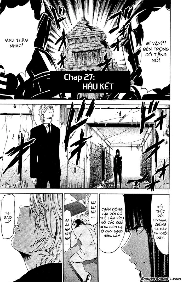 Lost Brain Chapter 27 - 4