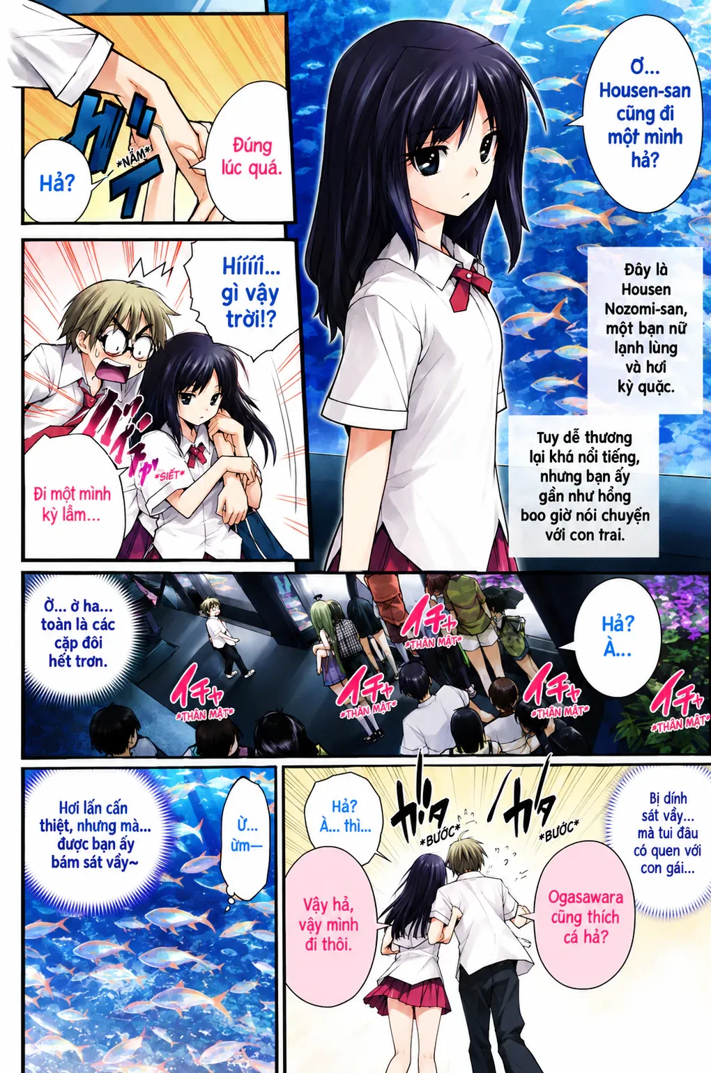 Doki Doki Summer Beach Oneshot - 2