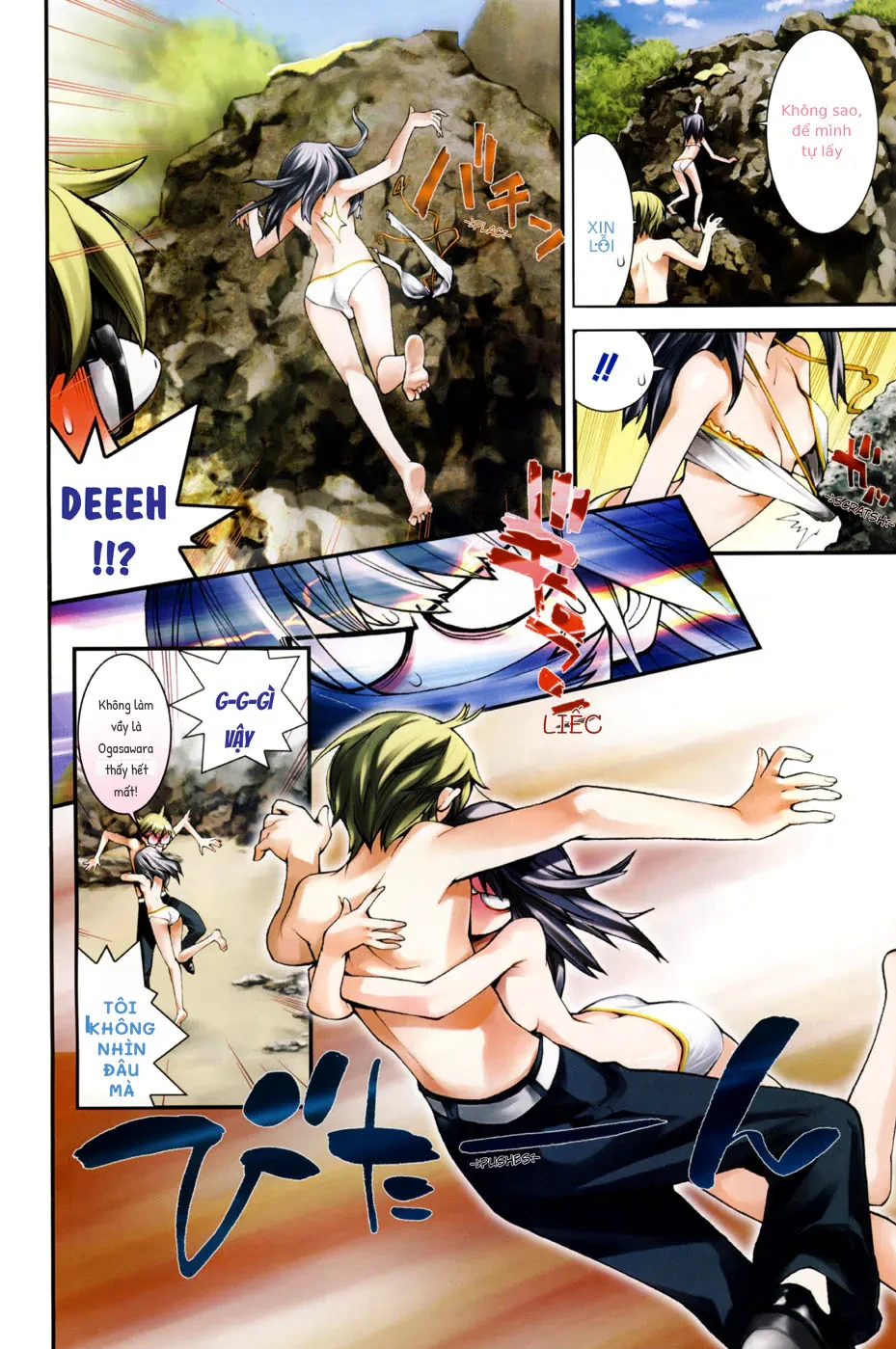 Doki Doki Summer Beach Oneshot - 5