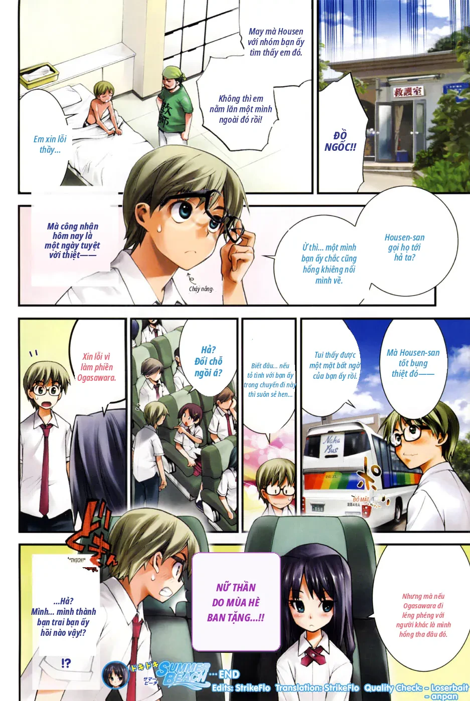 Doki Doki Summer Beach Oneshot - 7