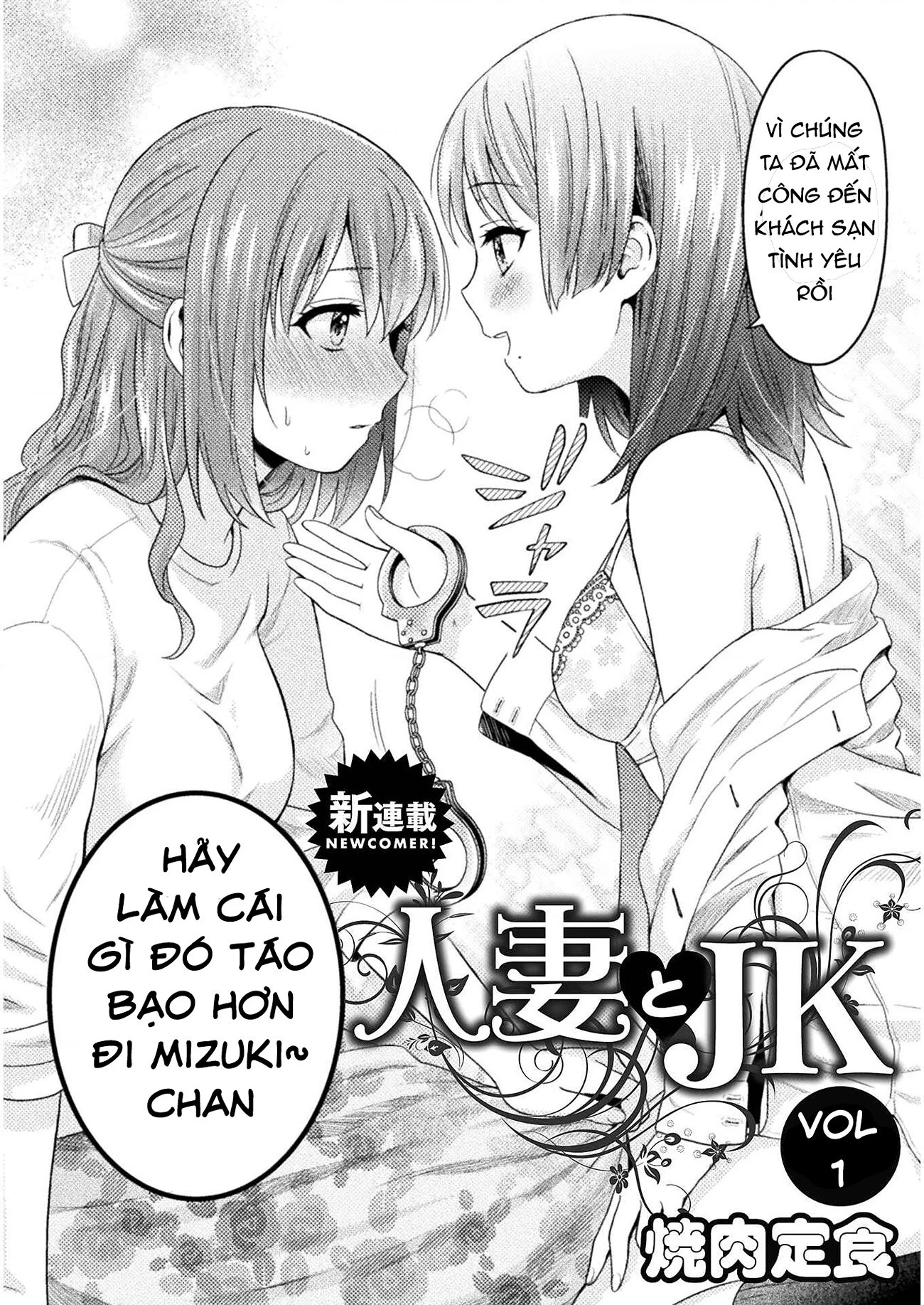 Housewife X Jk Chapter 1 - 4