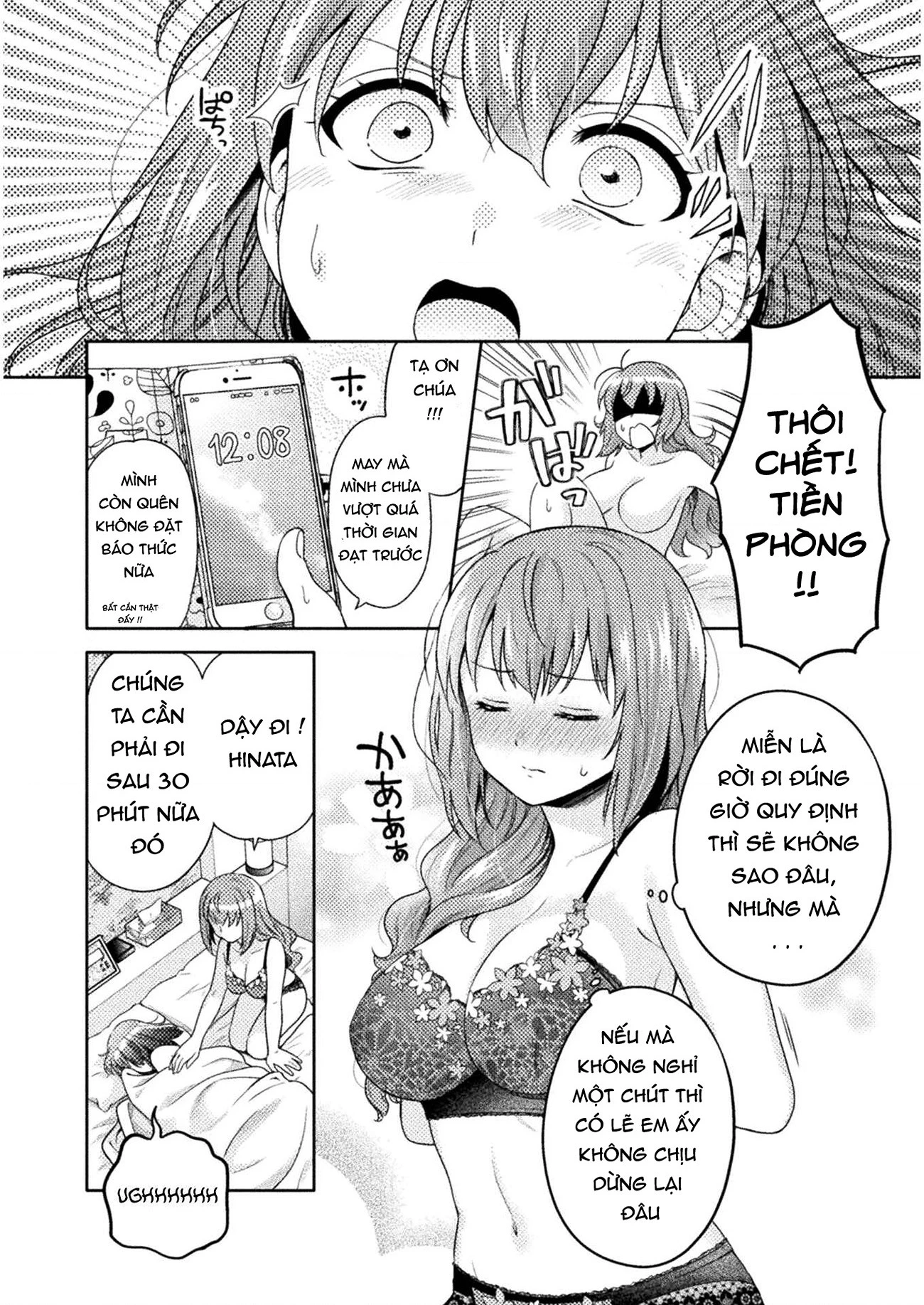 Housewife X Jk Chapter 1 - 6