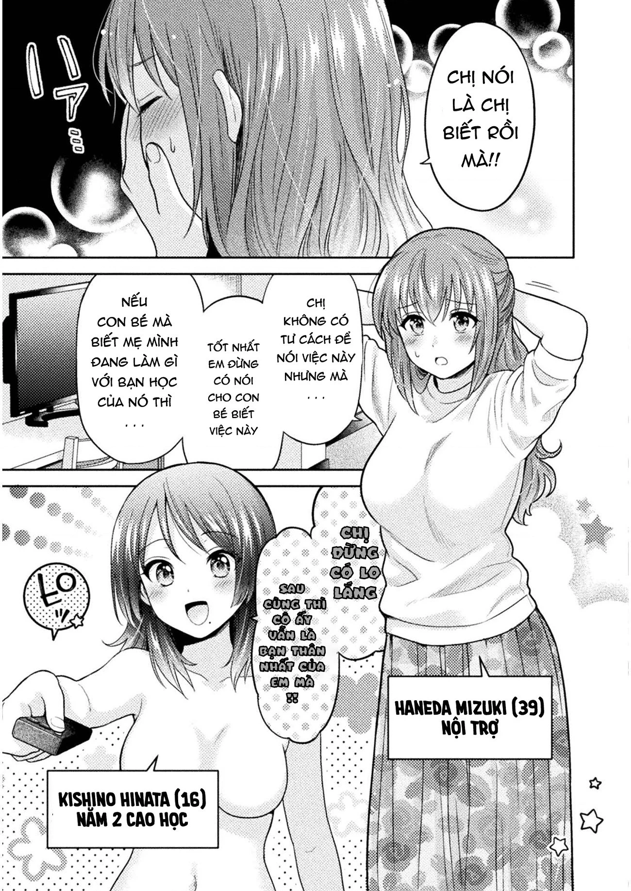 Housewife X Jk Chapter 1 - 9
