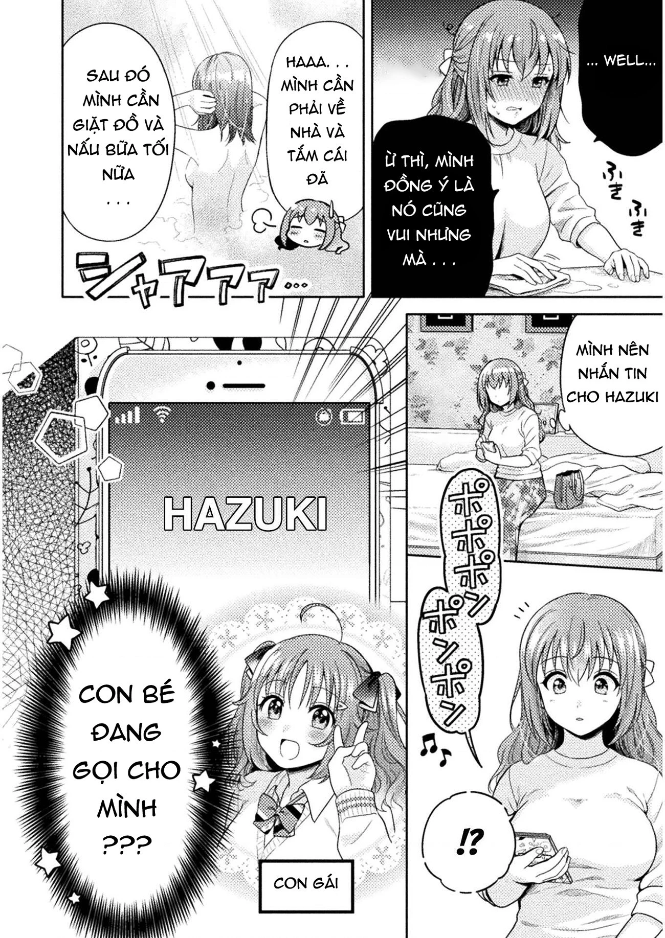 Housewife X Jk Chapter 1 - 12