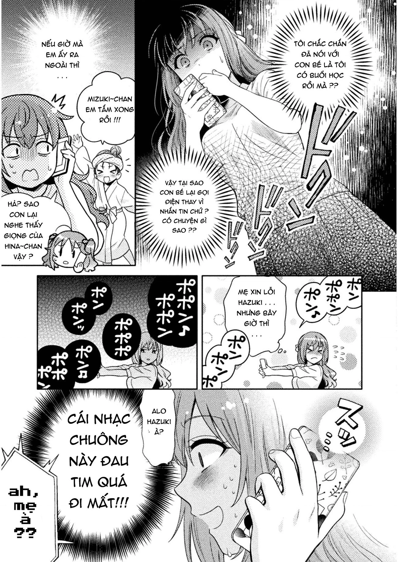 Housewife X Jk Chapter 1 - 13
