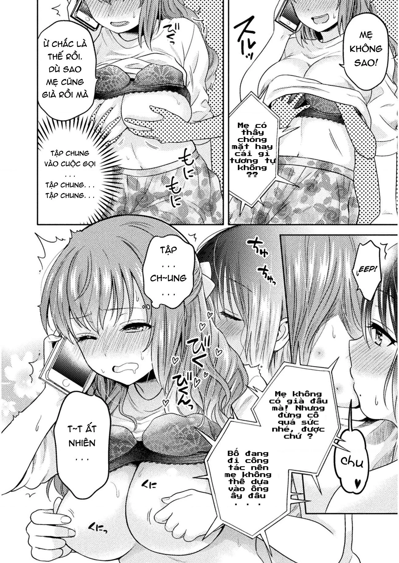 Housewife X Jk Chapter 1 - 16