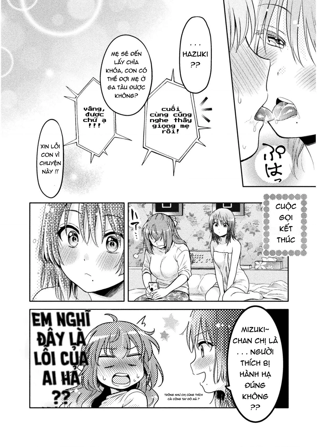 Housewife X Jk Chapter 1 - 18