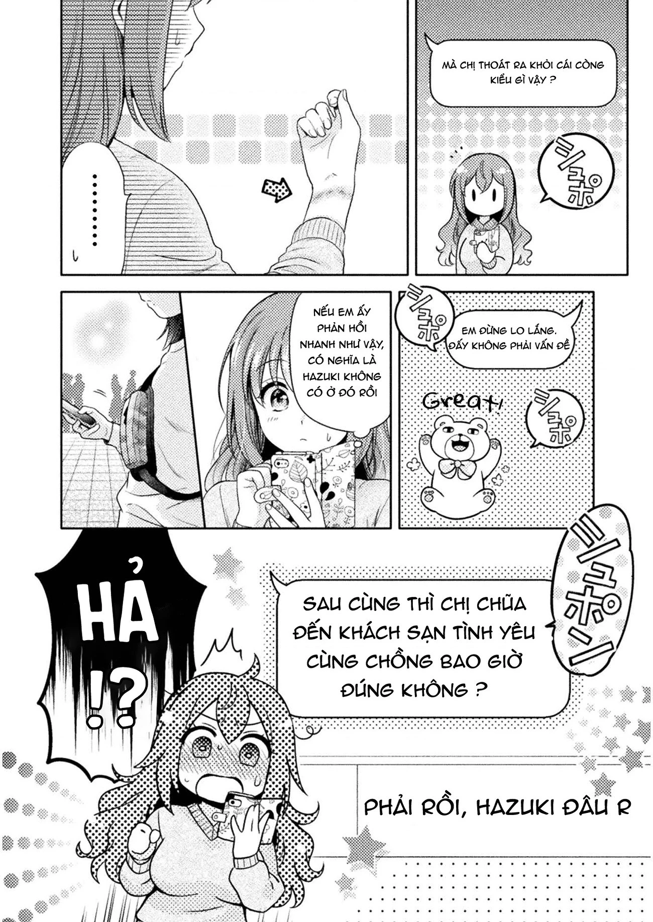 Housewife X Jk Chapter 1 - 20