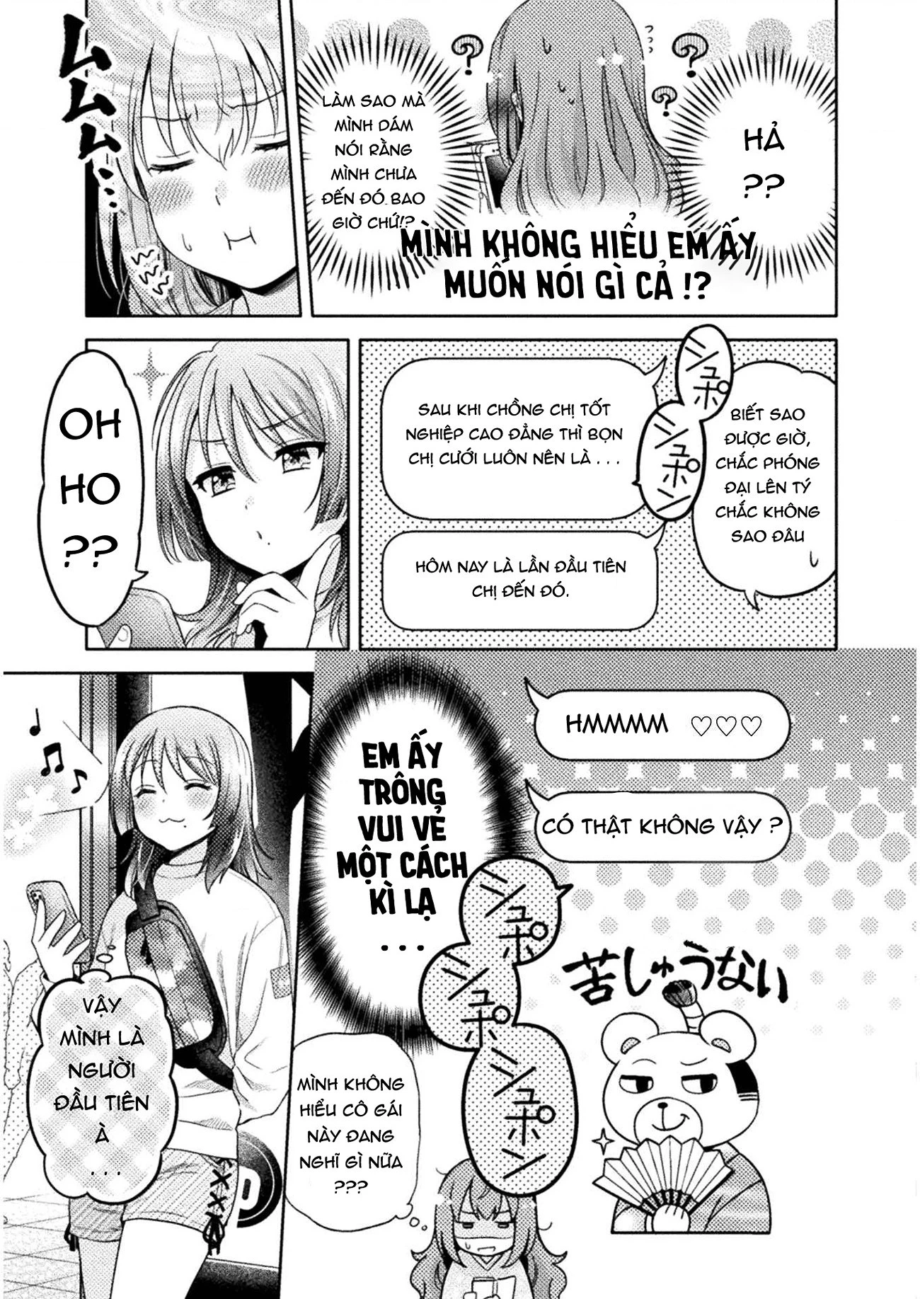 Housewife X Jk Chapter 1 - 21