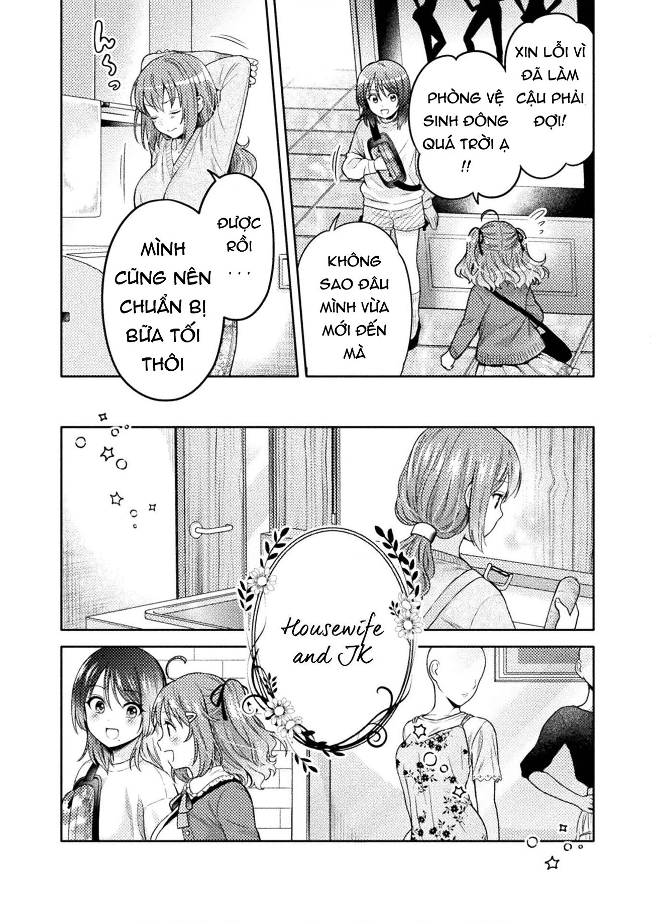 Housewife X Jk Chapter 1 - 23