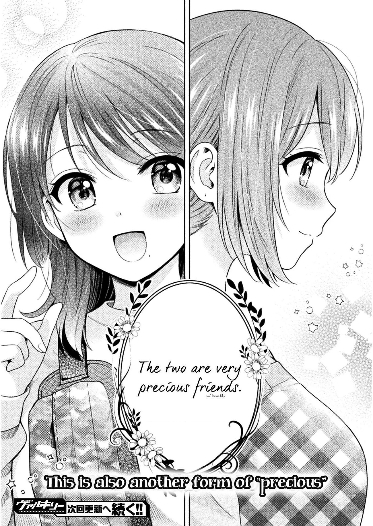 Housewife X Jk Chapter 1 - 24