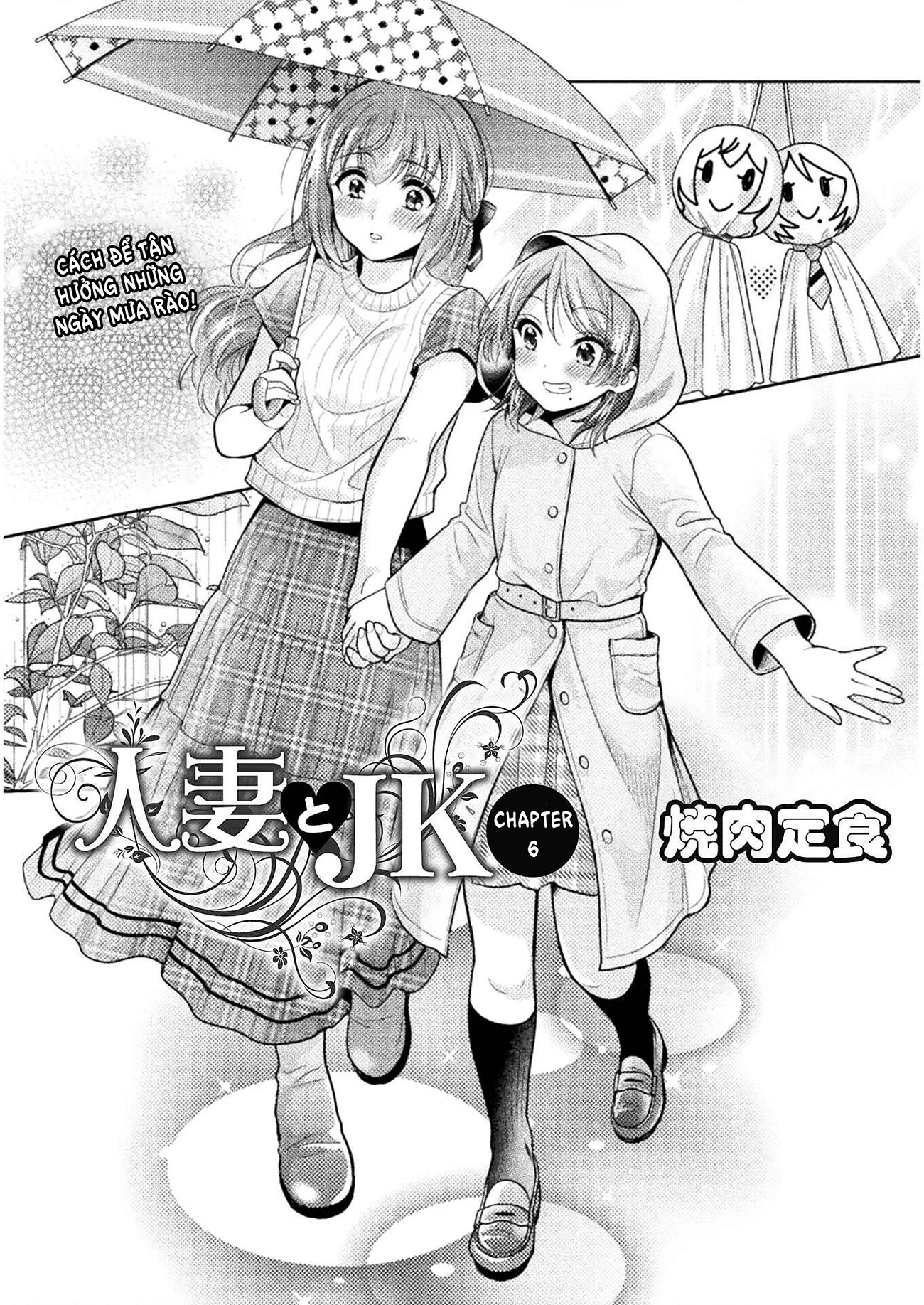 Housewife X Jk Chapter 6 - 4