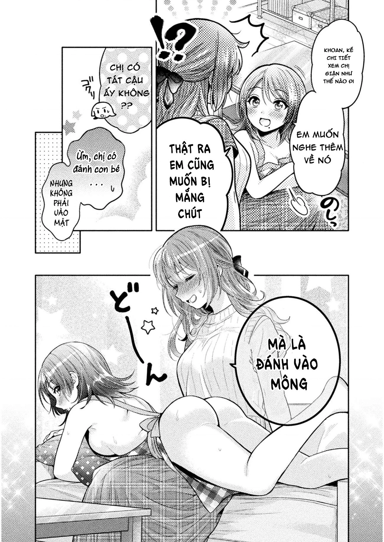 Housewife X Jk Chapter 6 - 12