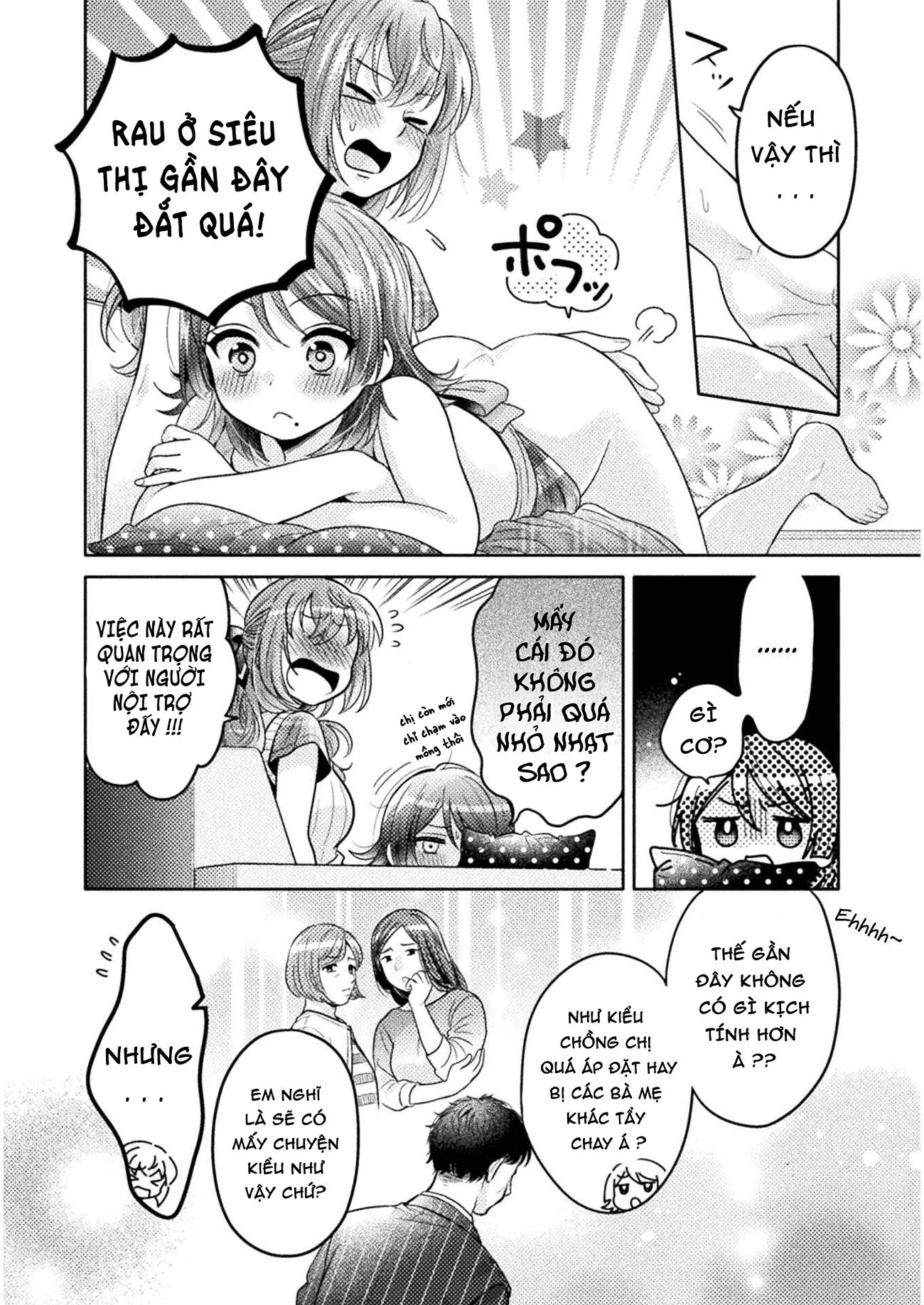 Housewife X Jk Chapter 6 - 14