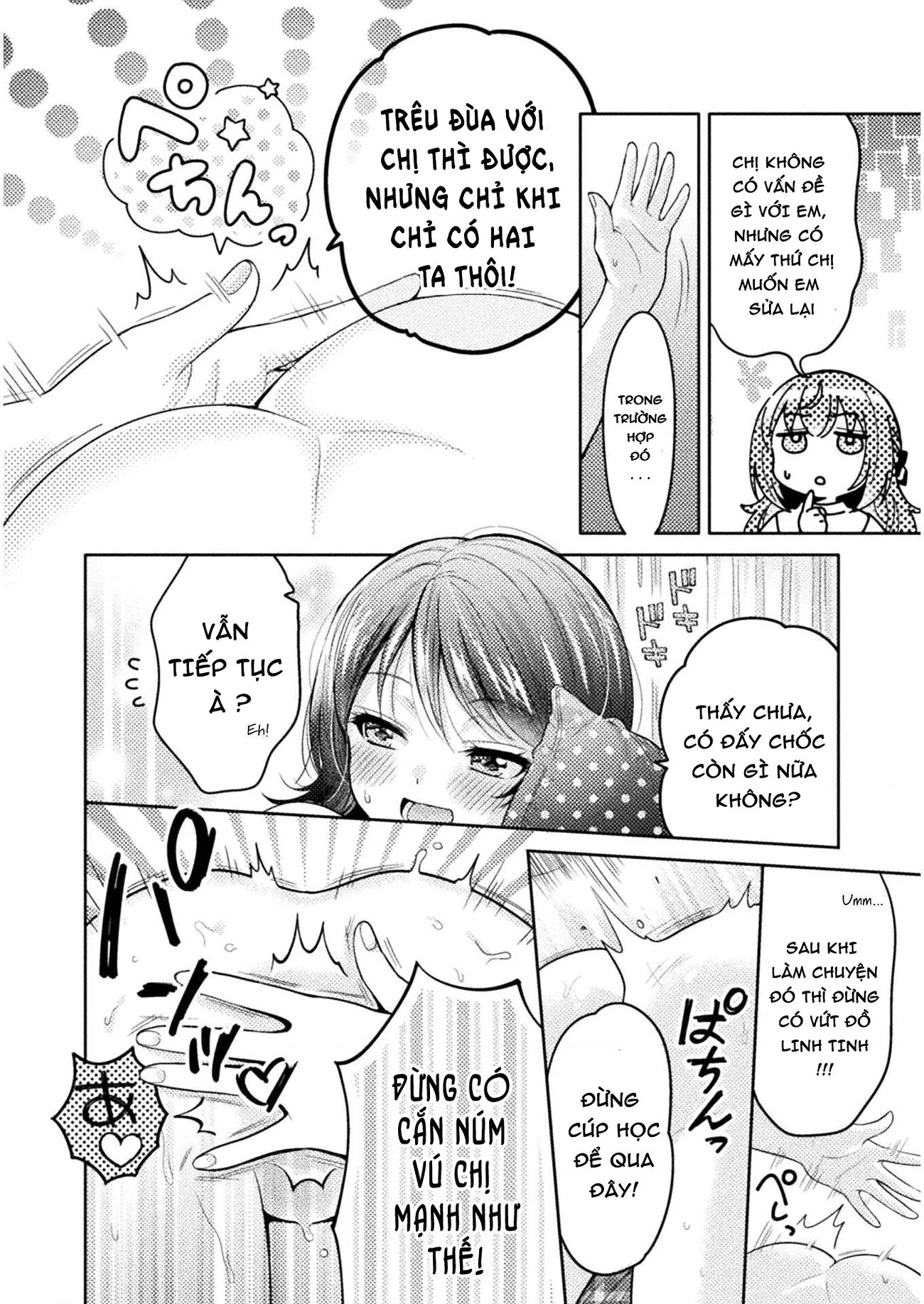Housewife X Jk Chapter 6 - 16
