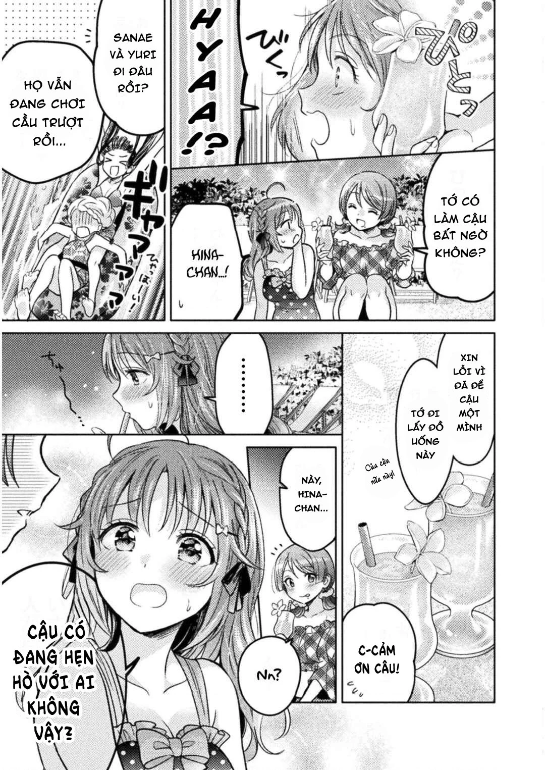 Housewife X Jk Chapter 8 - 18