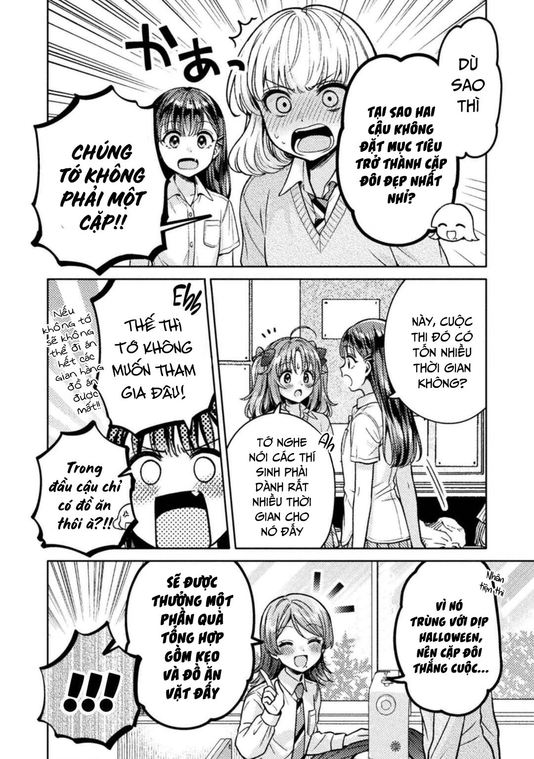 Housewife X Jk Chapter 22 - 11