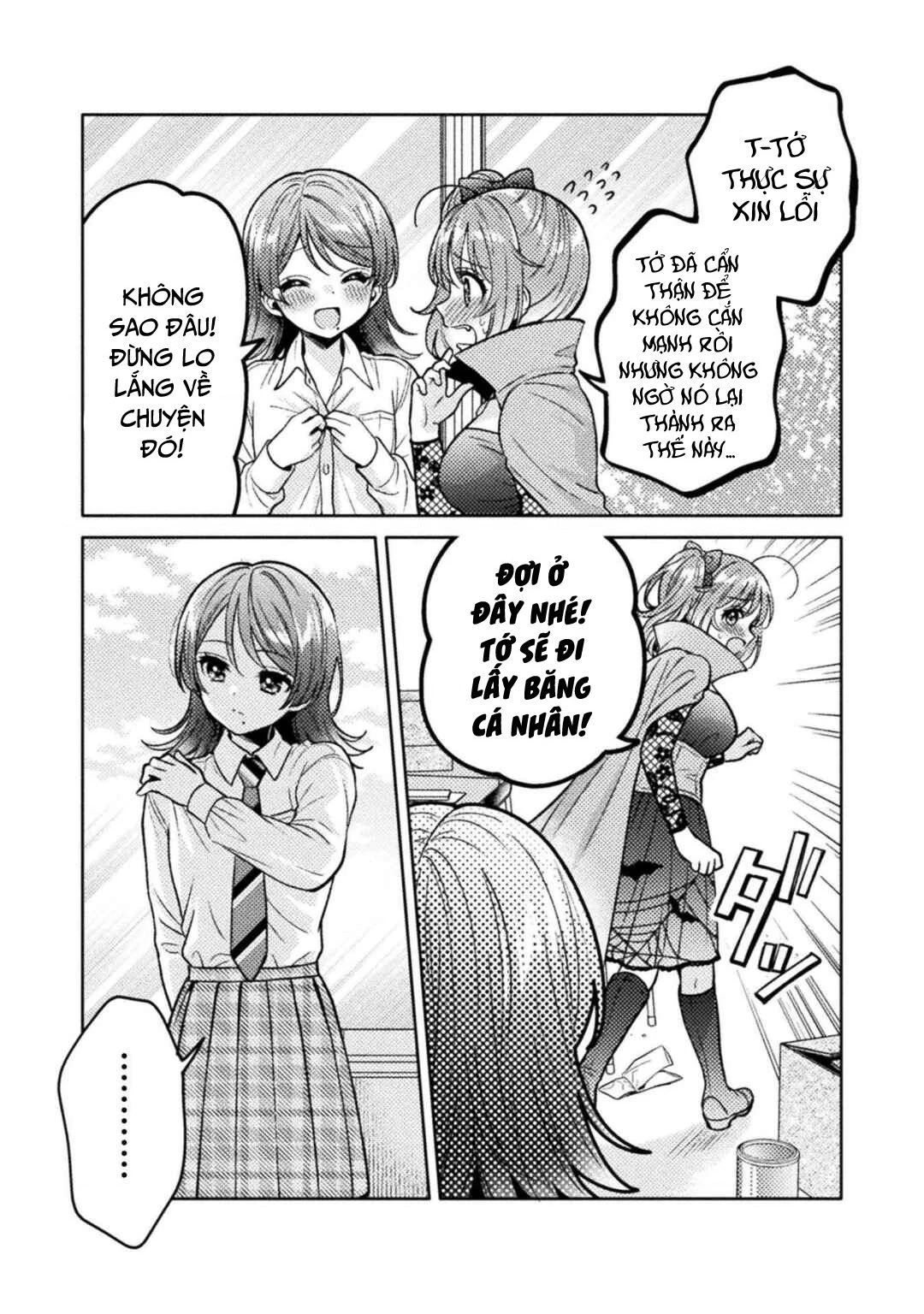 Housewife X Jk Chapter 22 - 22