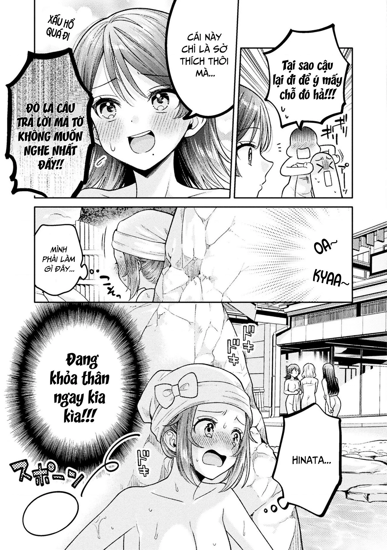 Housewife X Jk Chapter 28 - 13