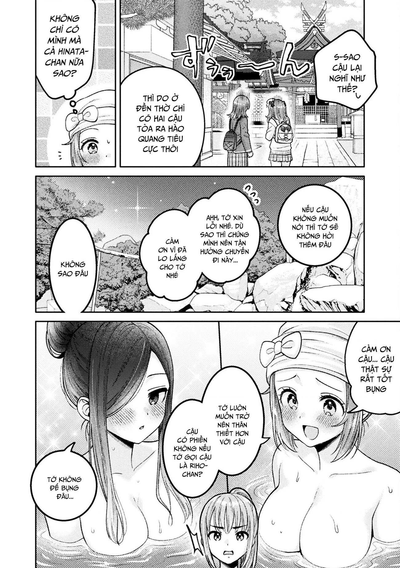 Housewife X Jk Chapter 28 - 16