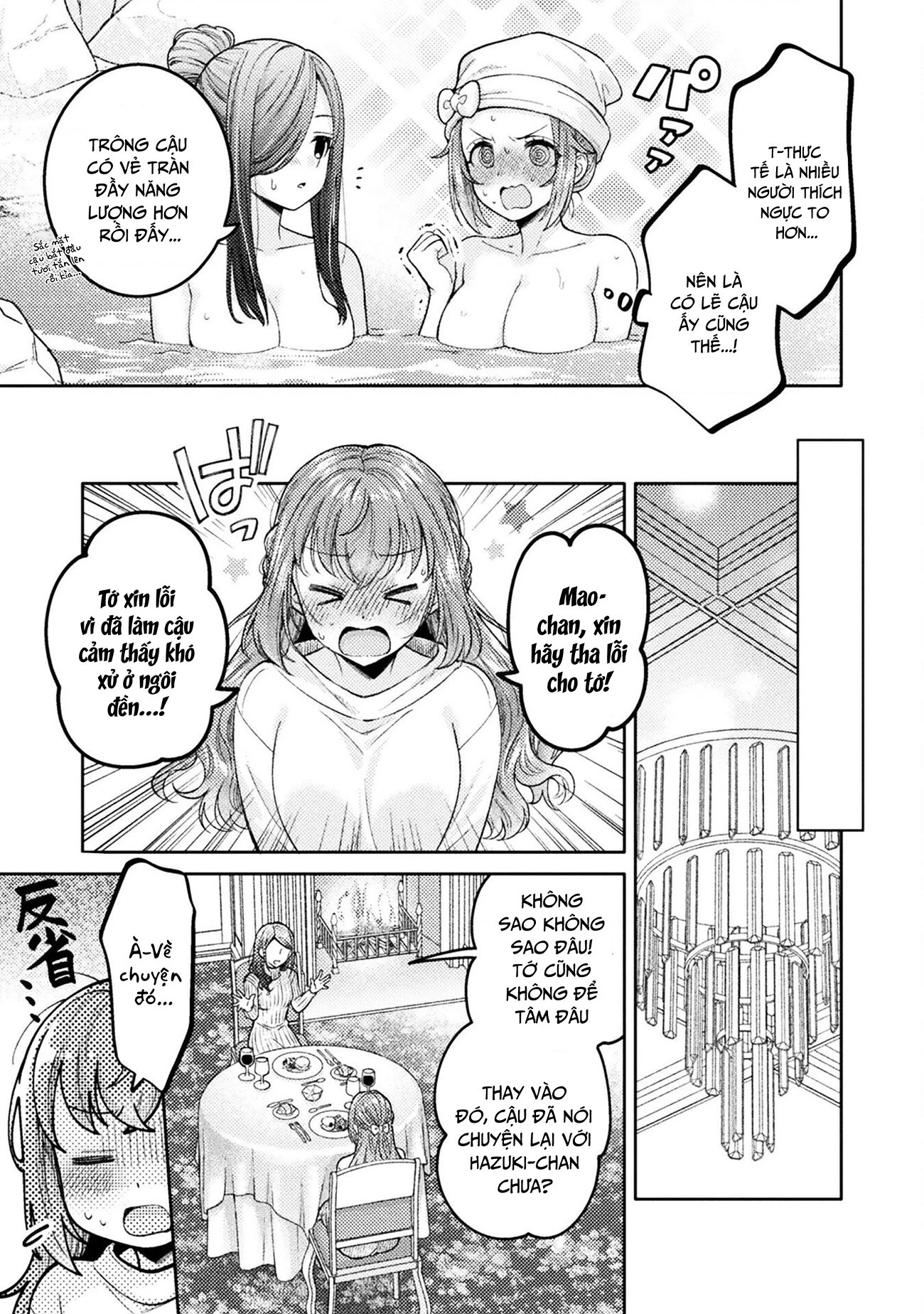 Housewife X Jk Chapter 28 - 19