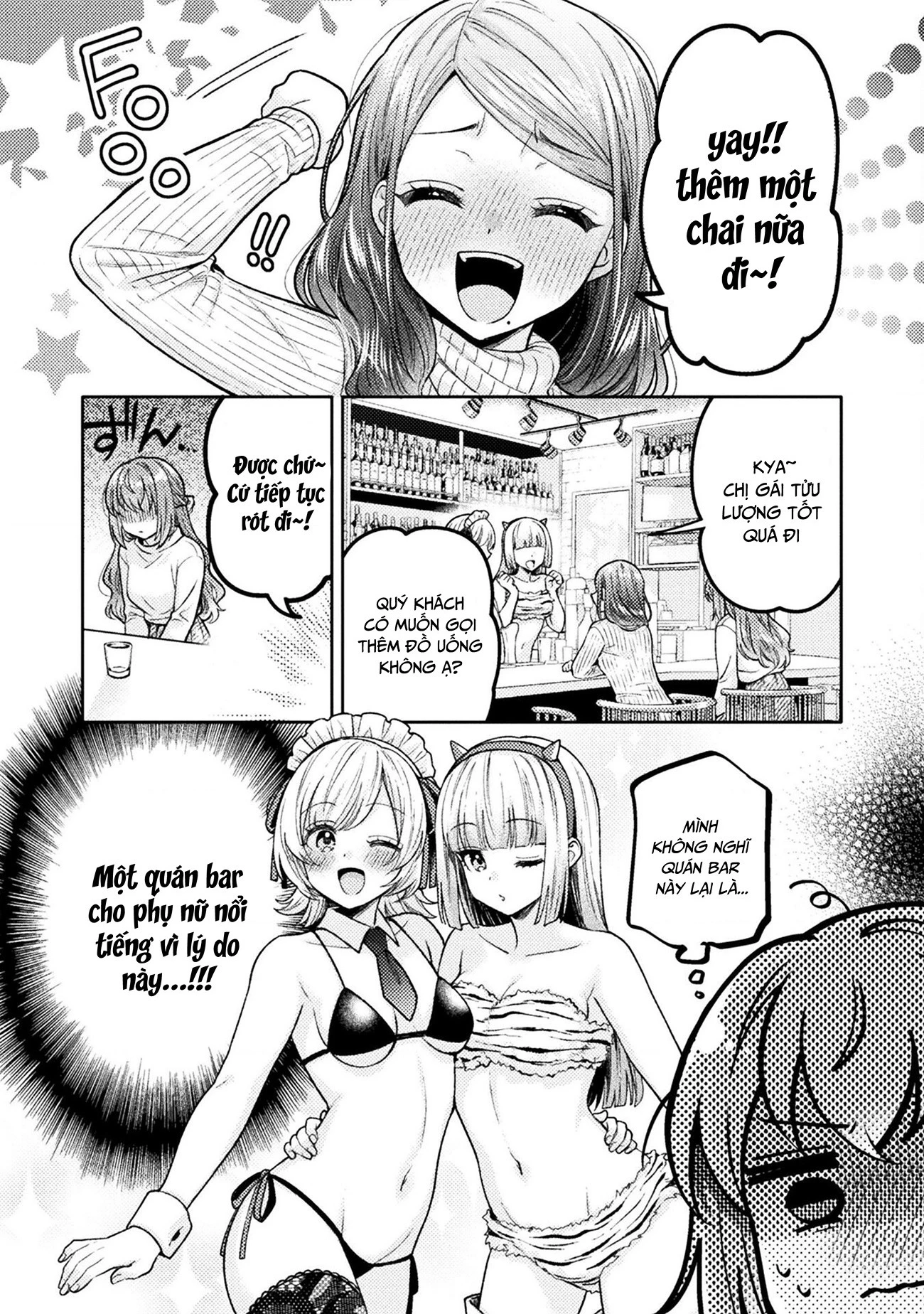 Housewife X Jk Chapter 28 - 22