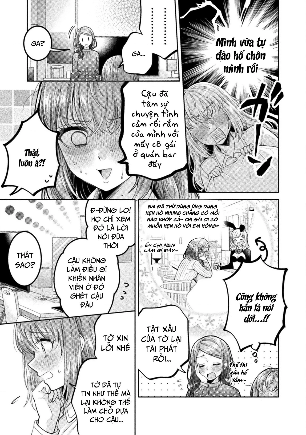 Housewife X Jk Chapter 29 - 12