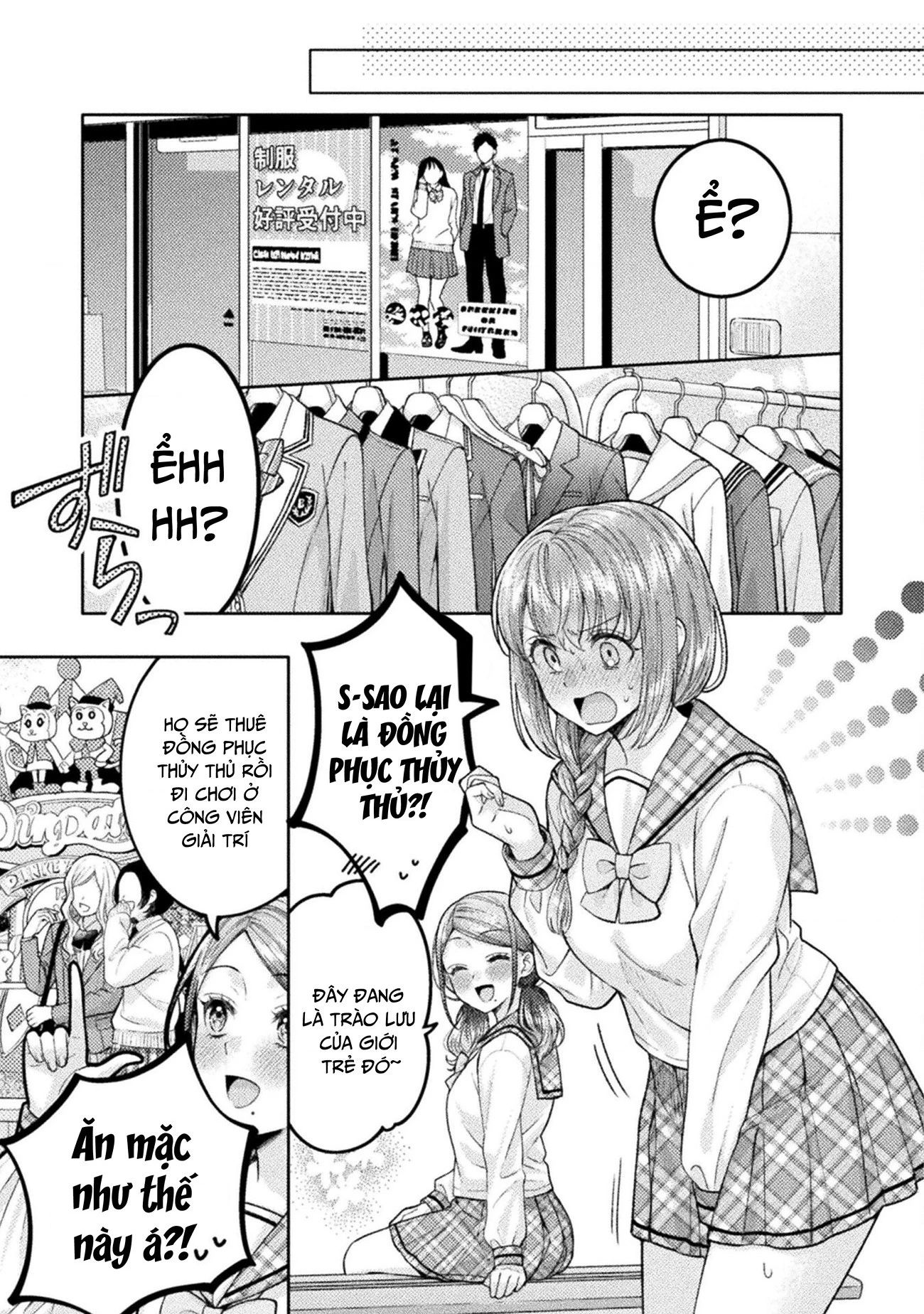 Housewife X Jk Chapter 29 - 14