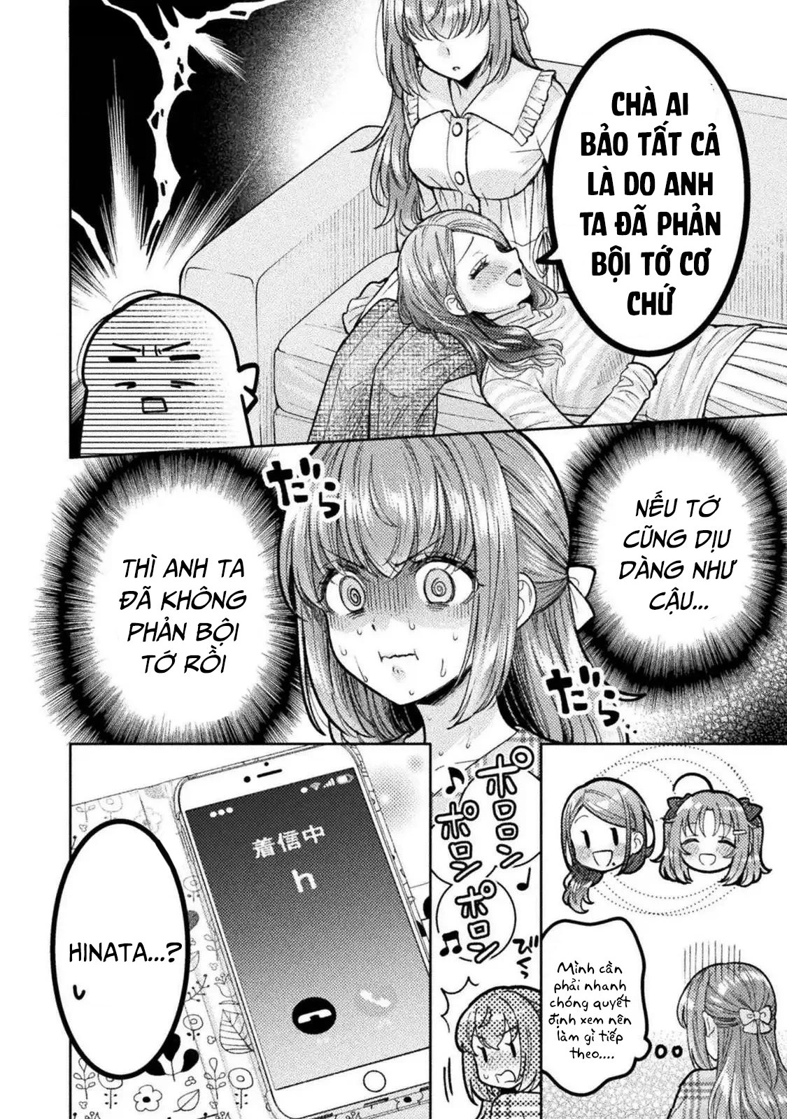 Housewife X Jk Chapter 31 - 5