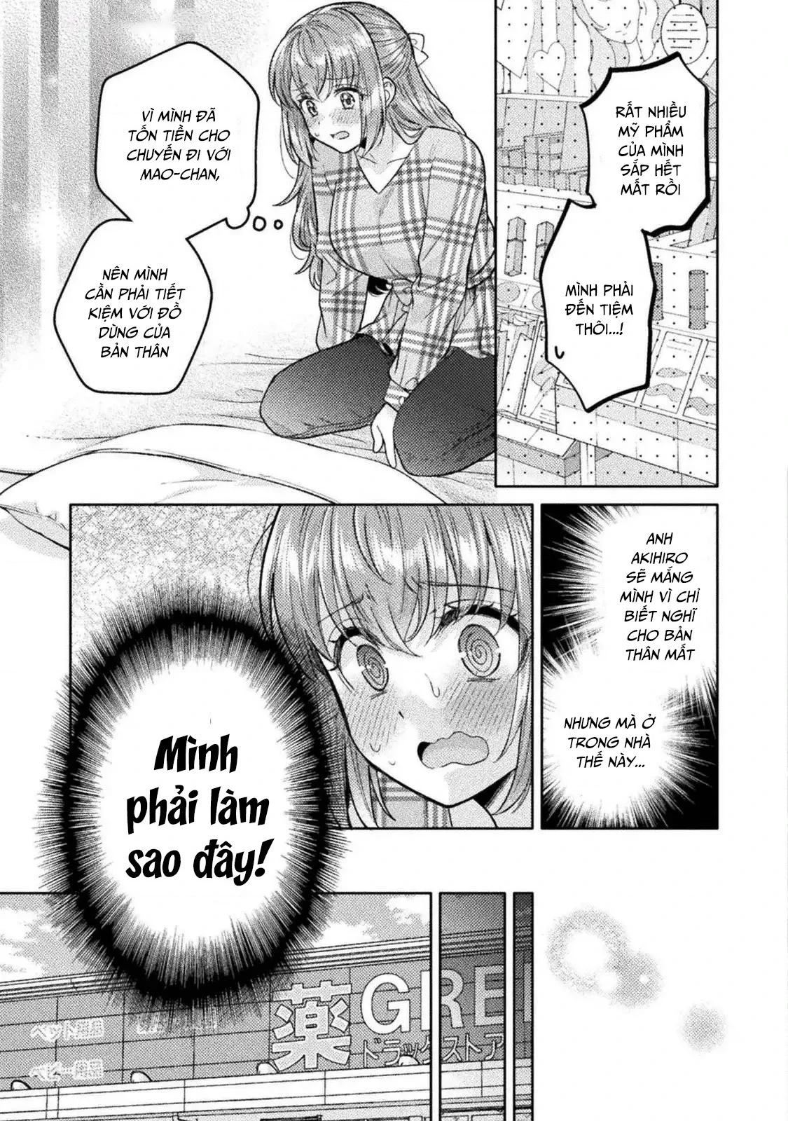 Housewife X Jk Chapter 31 - 18