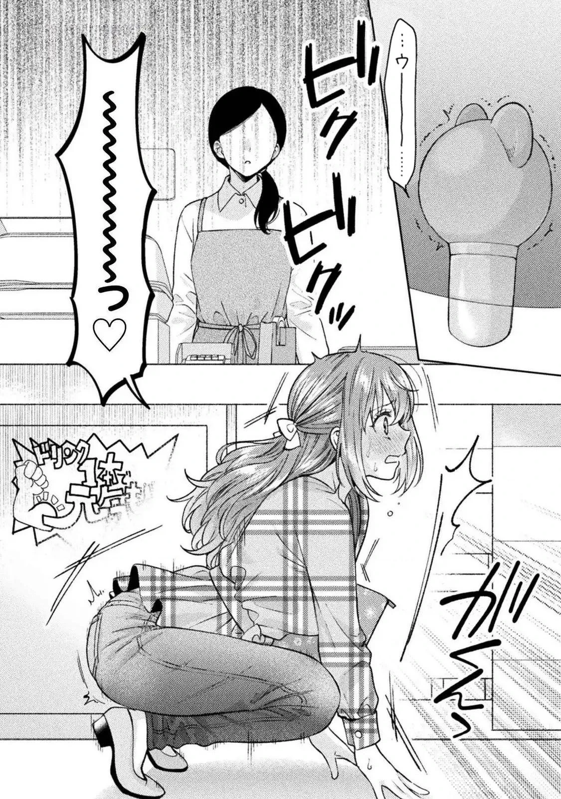 Housewife X Jk Chapter 31 - 21