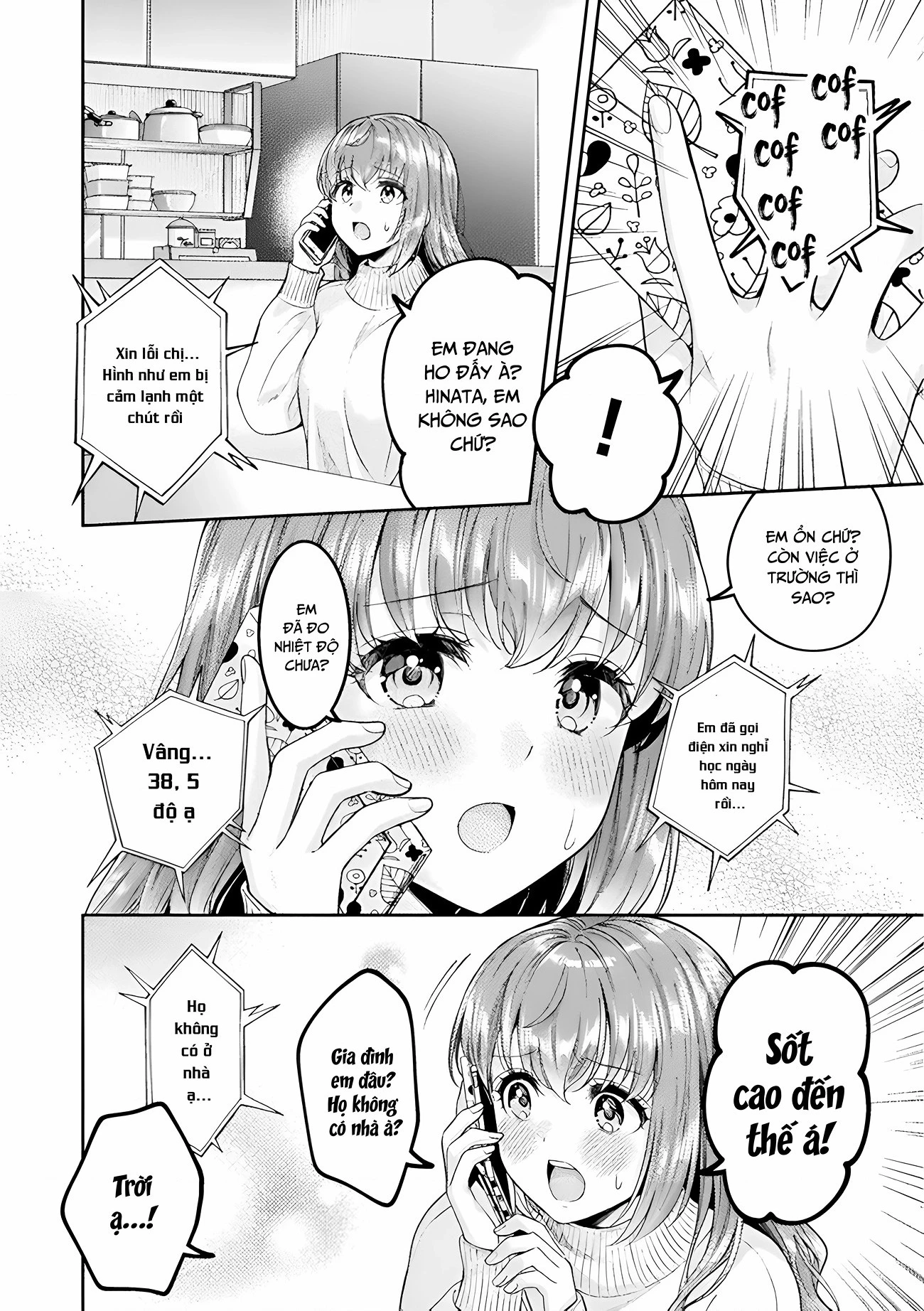 Housewife X Jk Chapter 32 - 12