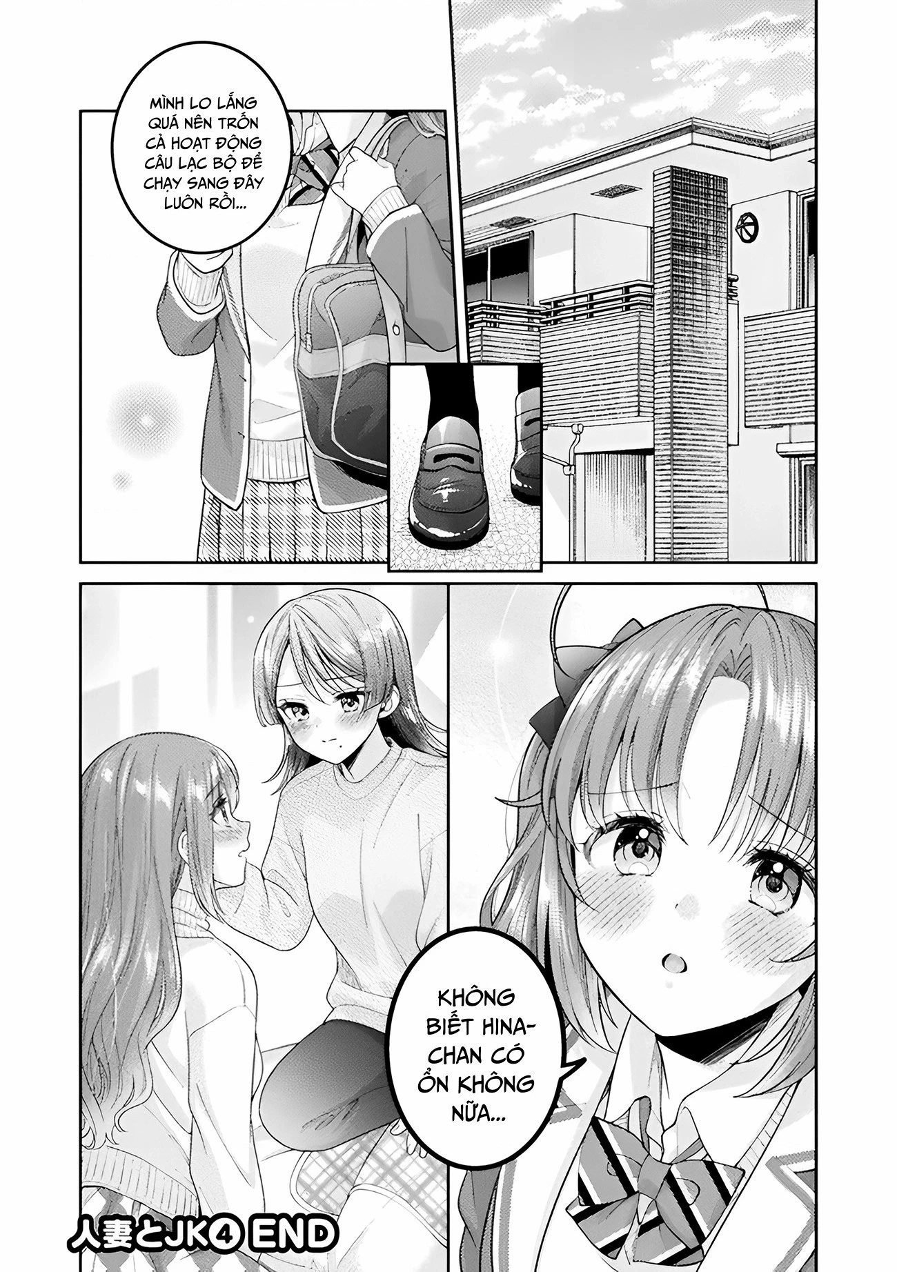 Housewife X Jk Chapter 32 - 22