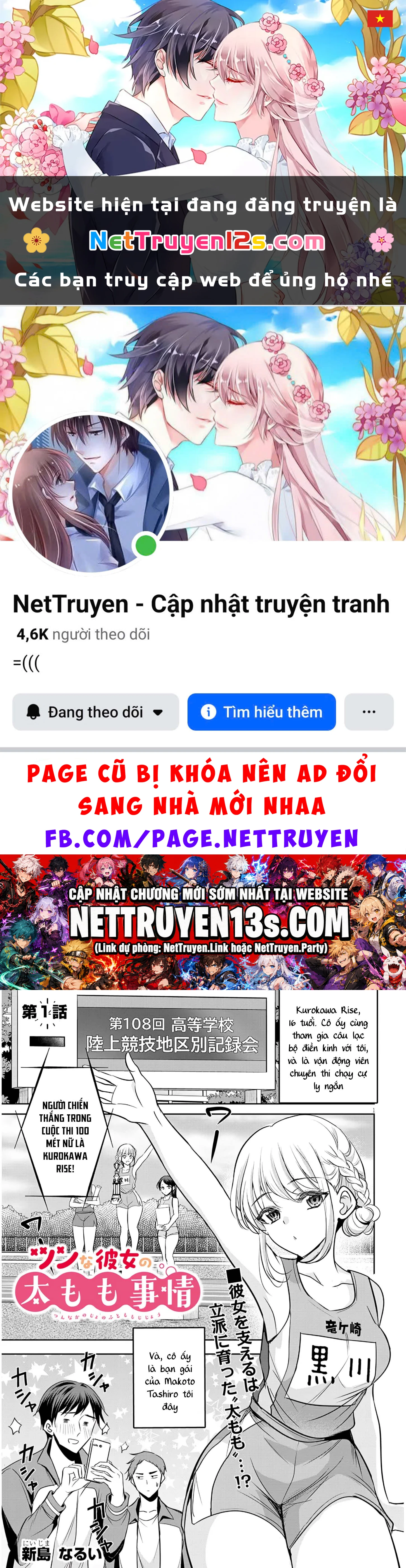 Bí Mật Về Cặp Đùi Của Bạn Gái Tsundere Chapter 1 - 1