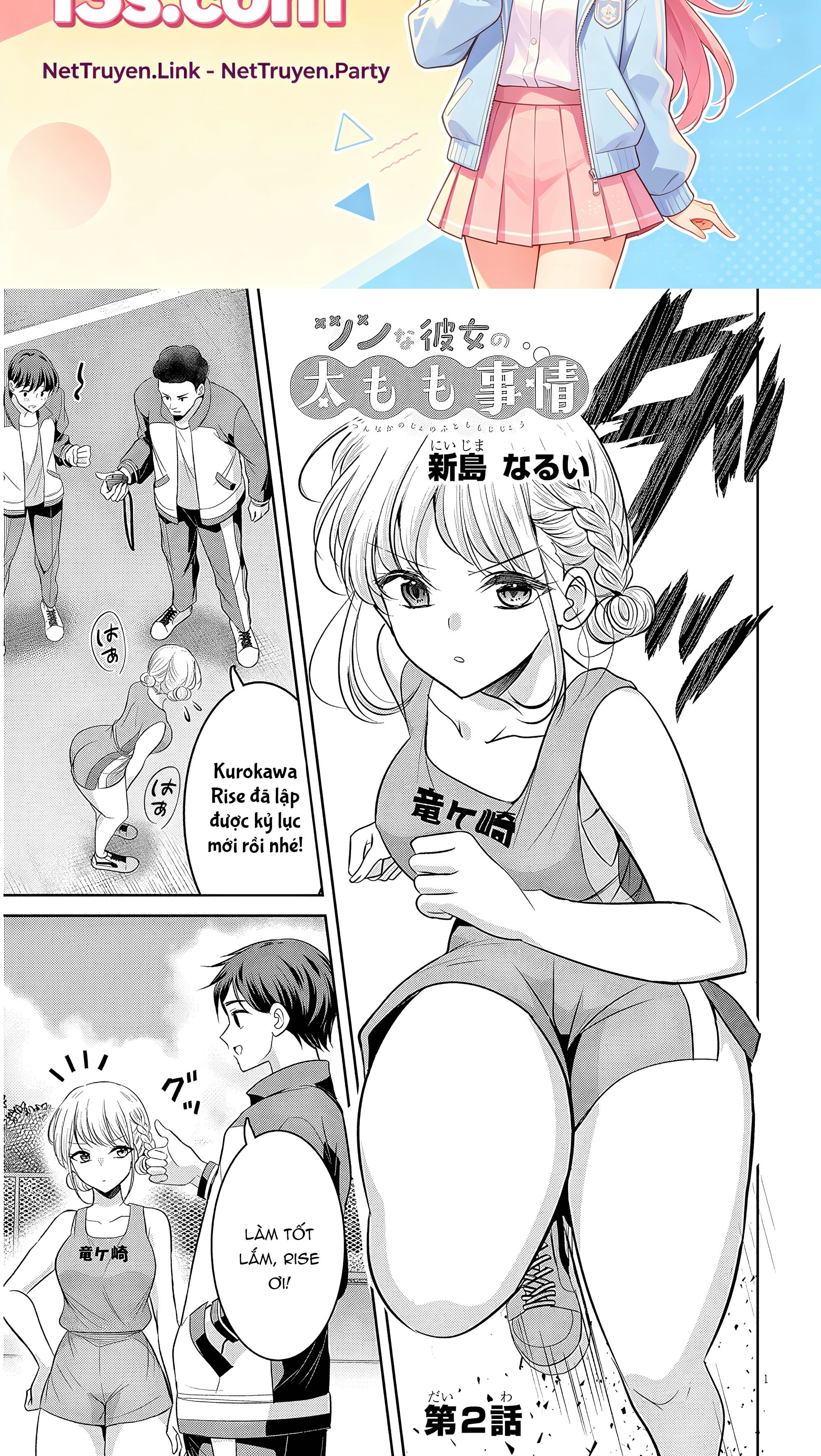 Bí Mật Về Cặp Đùi Của Bạn Gái Tsundere Chapter 2 - 2