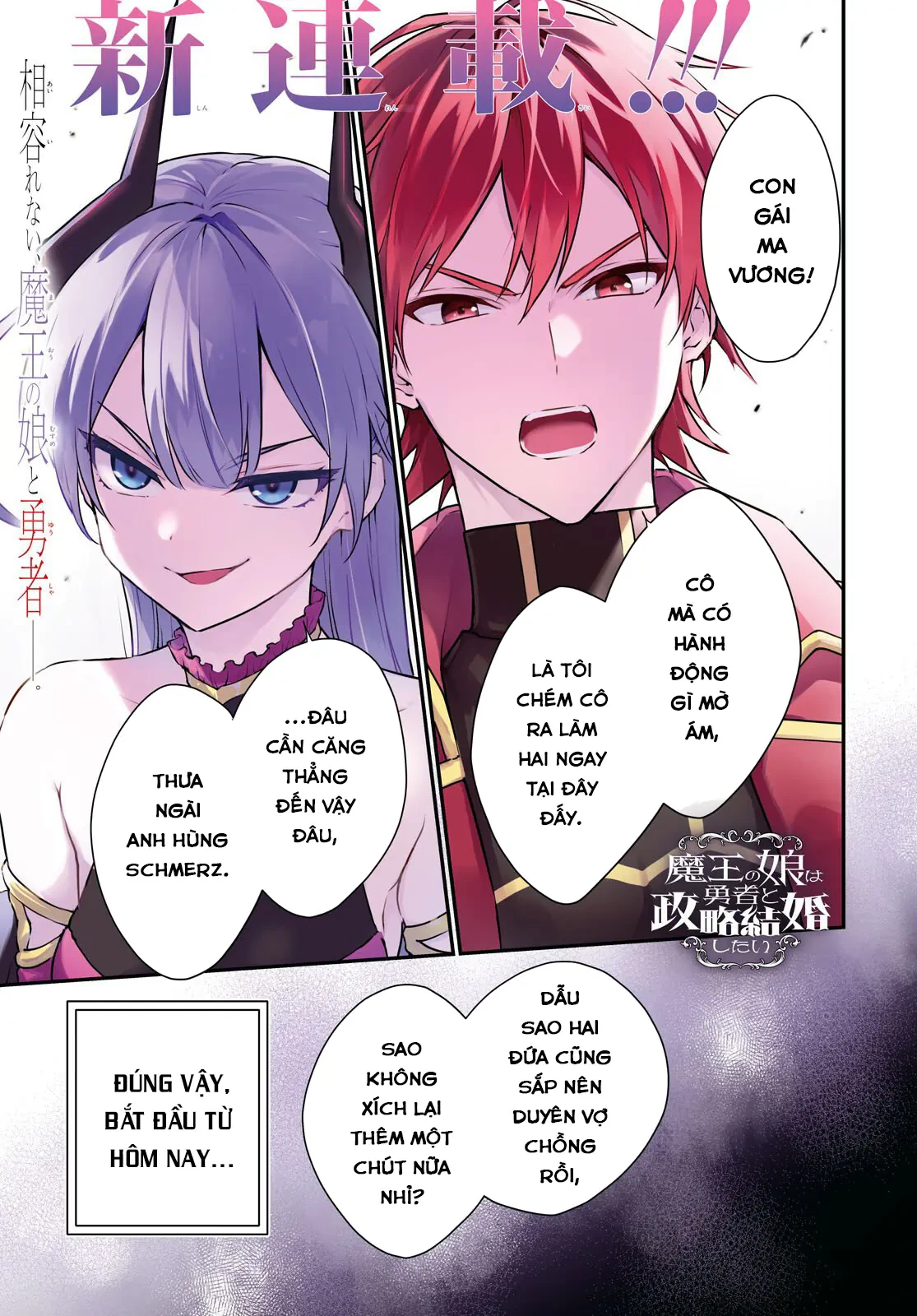 Con Gái Ma Vương Muốn Kết Hôn Chính Trị Với Anh Hùng Chapter 1 - 3