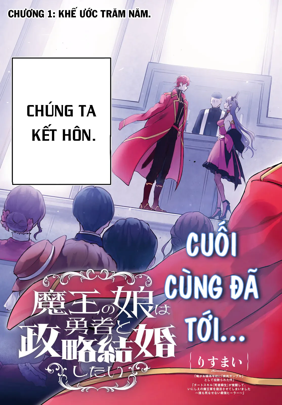 Con Gái Ma Vương Muốn Kết Hôn Chính Trị Với Anh Hùng Chapter 1 - 5