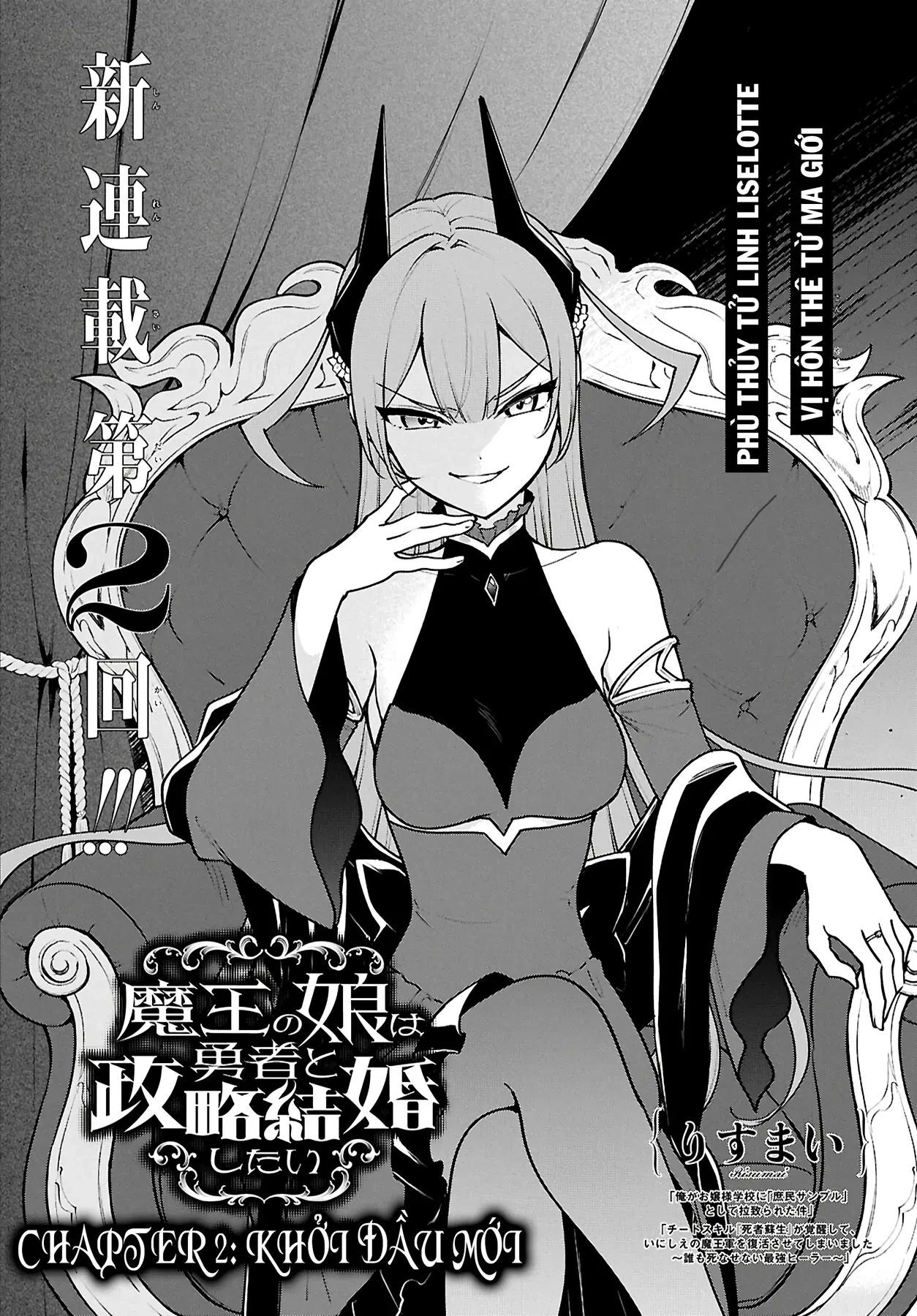 Con Gái Ma Vương Muốn Kết Hôn Chính Trị Với Anh Hùng Chapter 2 - 4