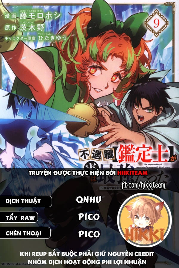 Chức Nghiệm [Thẩm Định] Không Thuận Lợi Nhưng Thực Ra Lại Là Kẻ Mạnh Nhất Chapter 47.1 - 1