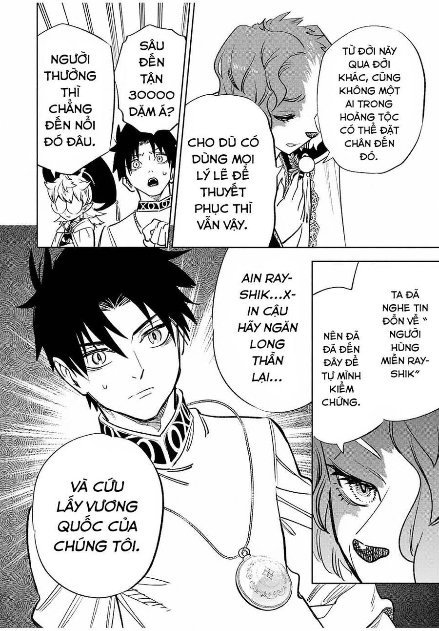 Chức Nghiệm [Thẩm Định] Không Thuận Lợi Nhưng Thực Ra Lại Là Kẻ Mạnh Nhất Chapter 54.2 - 14