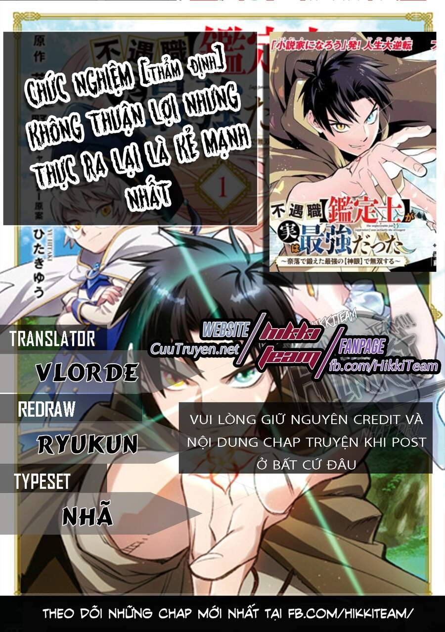 Chức Nghiệm [Thẩm Định] Không Thuận Lợi Nhưng Thực Ra Lại Là Kẻ Mạnh Nhất Chapter 1 - 1