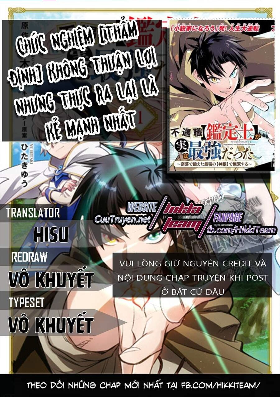 Chức Nghiệm [Thẩm Định] Không Thuận Lợi Nhưng Thực Ra Lại Là Kẻ Mạnh Nhất Chapter 3.1 - 1