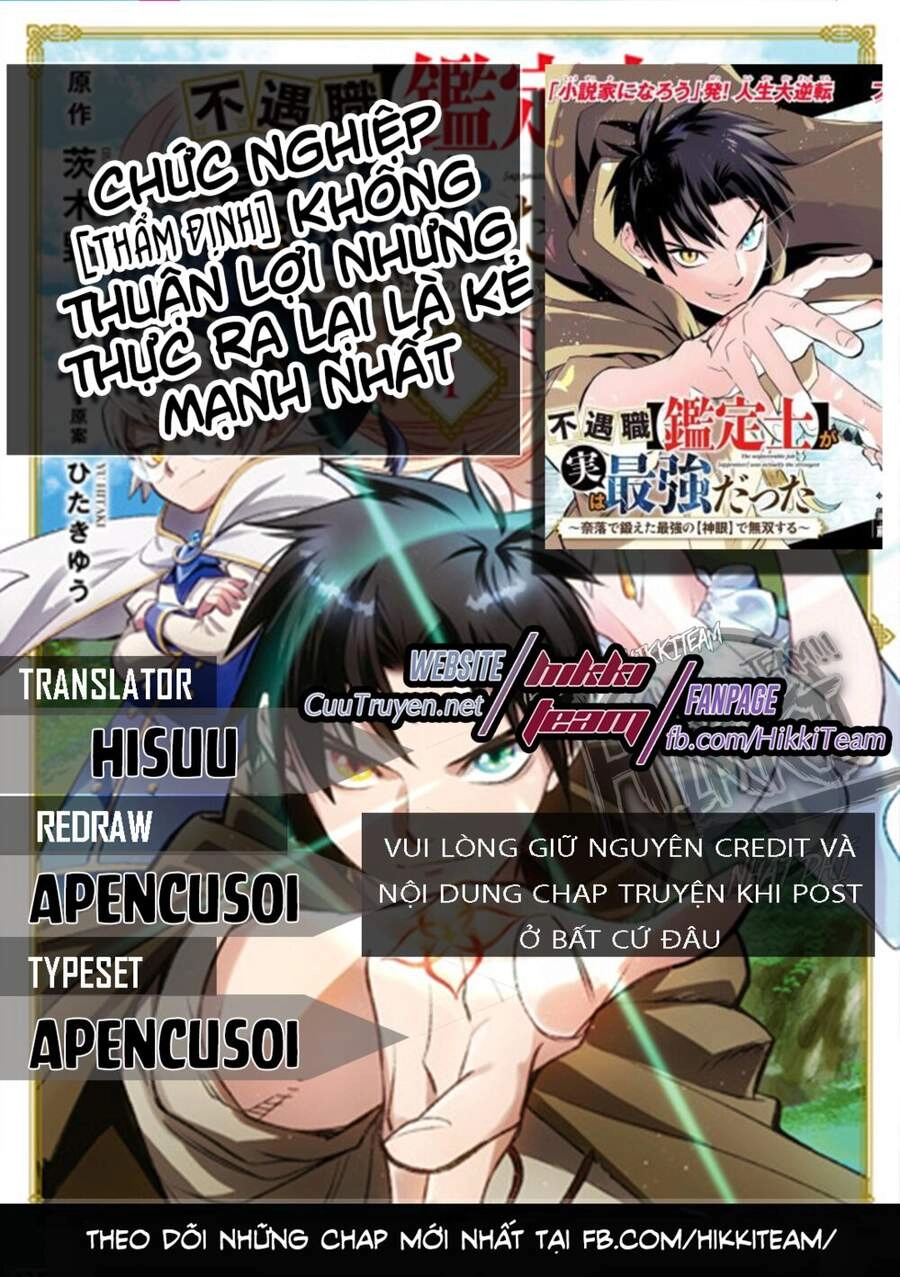 Chức Nghiệm [Thẩm Định] Không Thuận Lợi Nhưng Thực Ra Lại Là Kẻ Mạnh Nhất Chapter 4.2 - 1